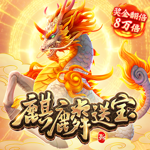 火柴人部落大乱斗