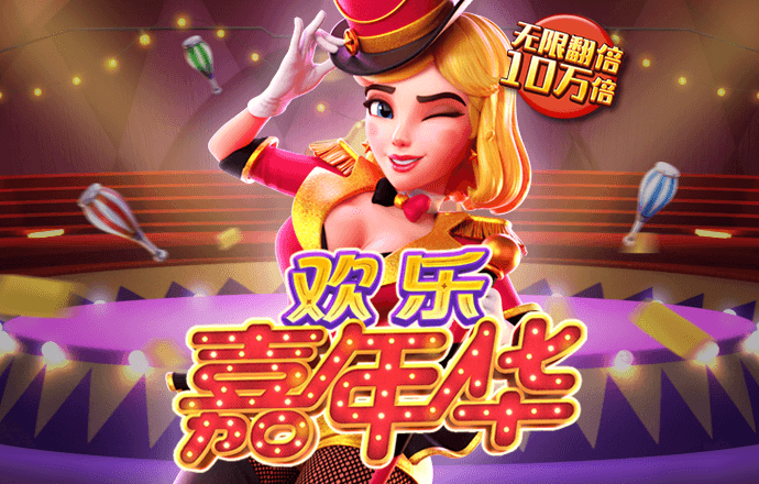 宝威体育app官网下载
