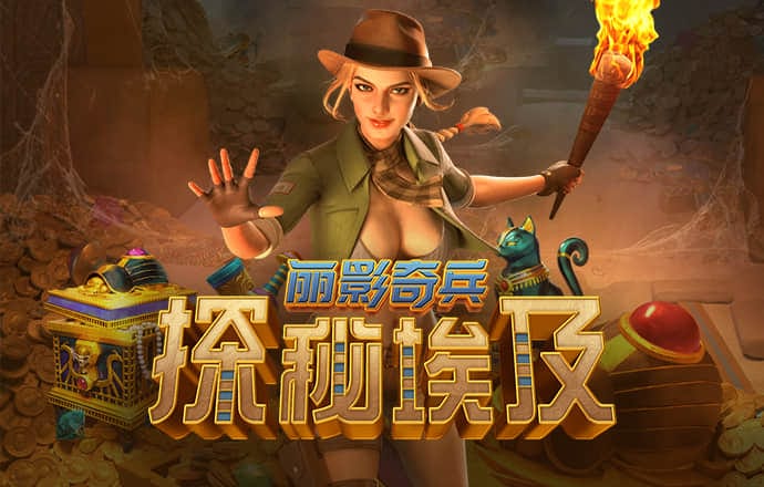 云体育app官方下载安装