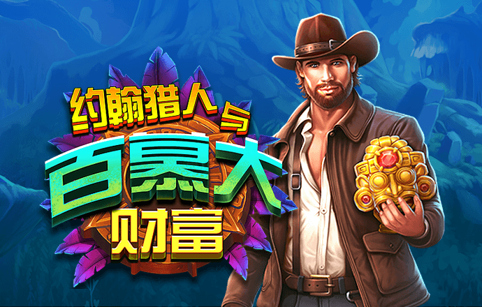 华体汇官方app